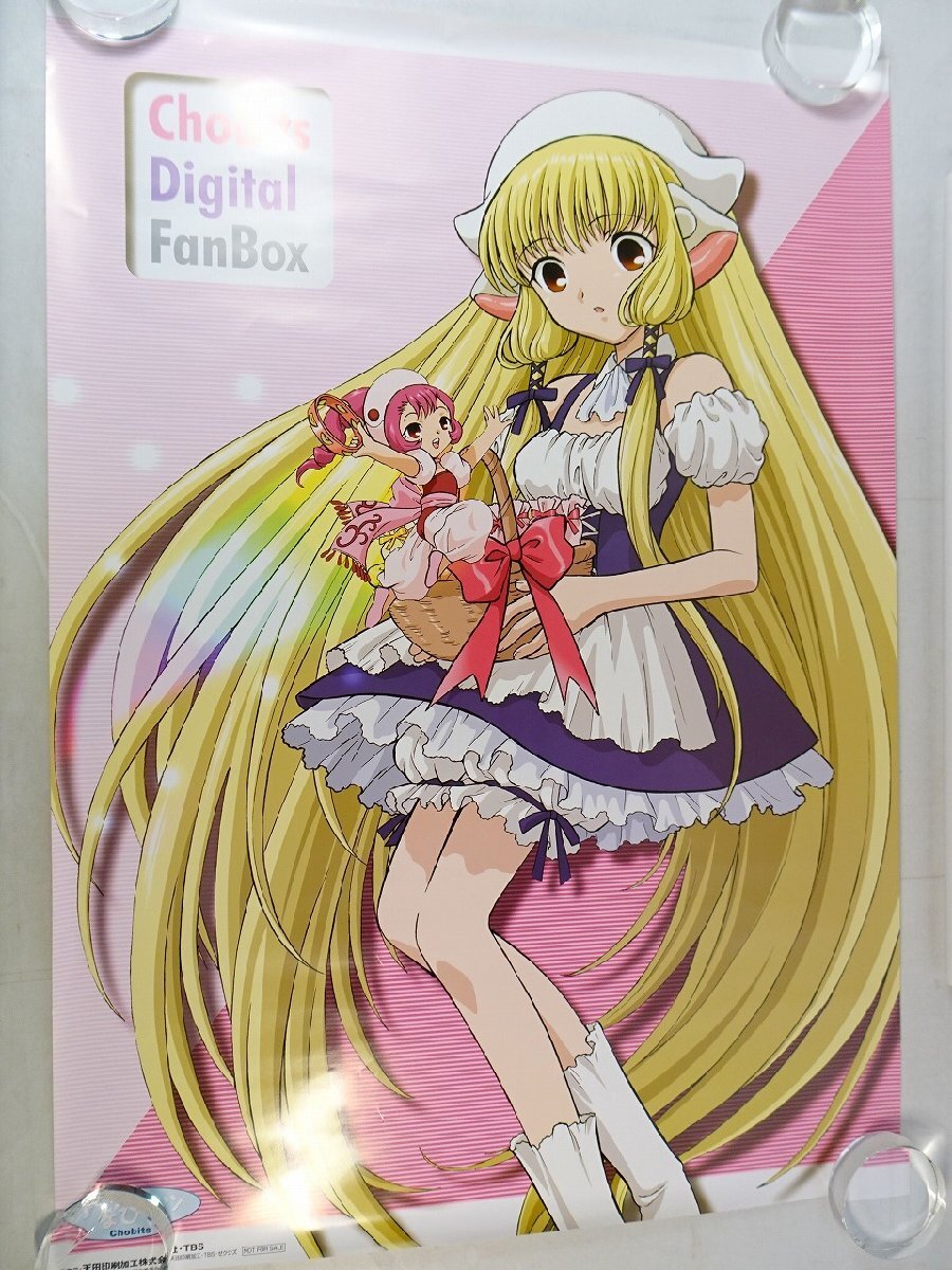 喧嘩独学 ポスター 声優 直筆 キャスト サイン入り 非売品 喧嘩独学 ポスター 声優 直筆 キャスト サイン入り 非売品