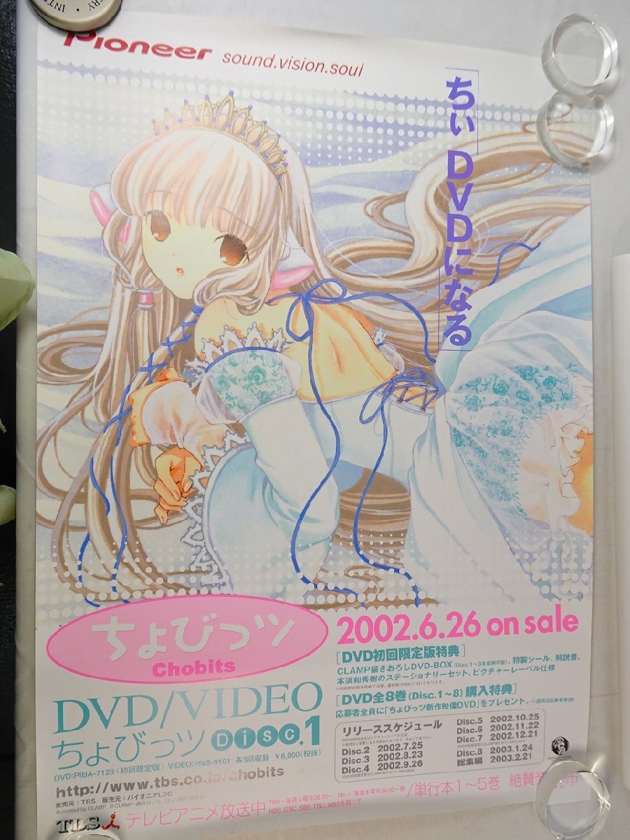 喧嘩独学 ポスター 声優 直筆 キャスト サイン入り 非売品 喧嘩独学 ポスター 声優 直筆 キャスト サイン入り 非売品