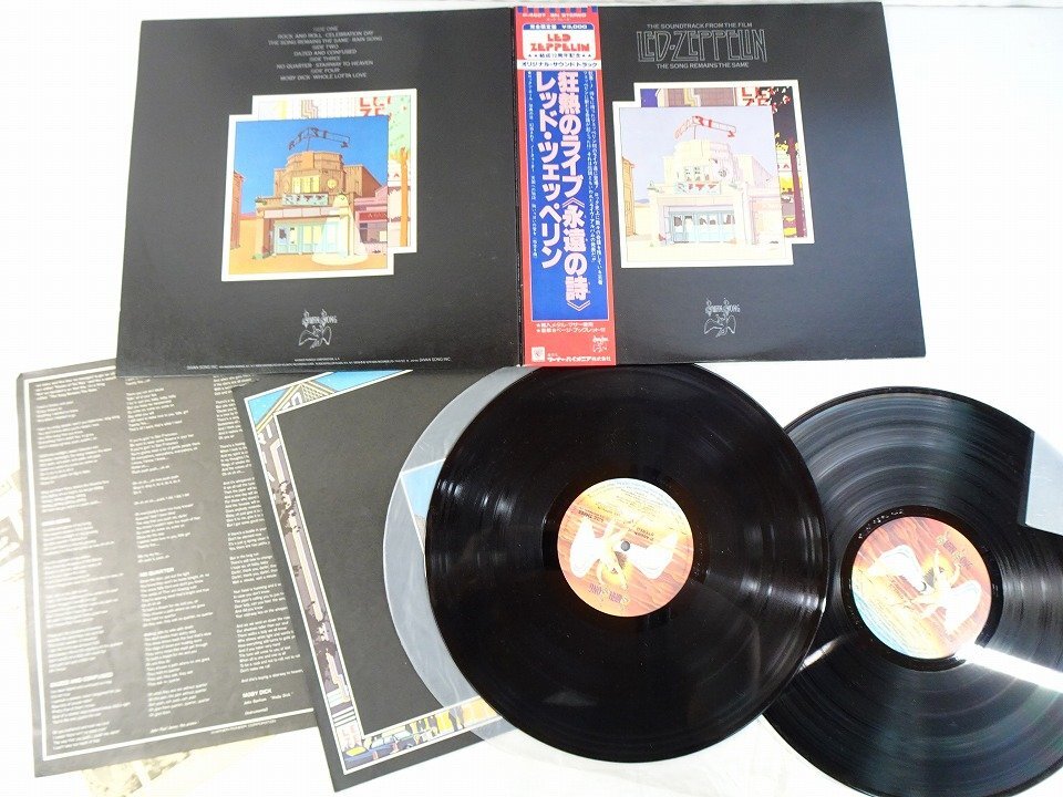 【美品 帯付】LED ZEPPELIN LP2組◆IN THROUGH THE OUT DOOR / 熱狂のライブ 永遠の詩 ◆洋楽ロックレコード_東Nwj▲071/