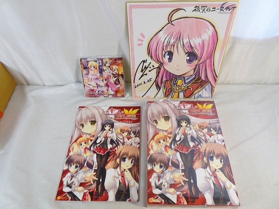 【美品】アダルト エロゲー 『キスと魔王と紅茶 初回限定版』DVD-ROM 予約特典 テレカ CD 色紙付 PCゲーム_東Nwl◇101/