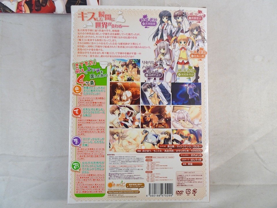 【美品】アダルト エロゲー 『キスと魔王と紅茶 初回限定版』DVD-ROM 予約特典 テレカ CD 色紙付 PCゲーム_東Nwl◇101/