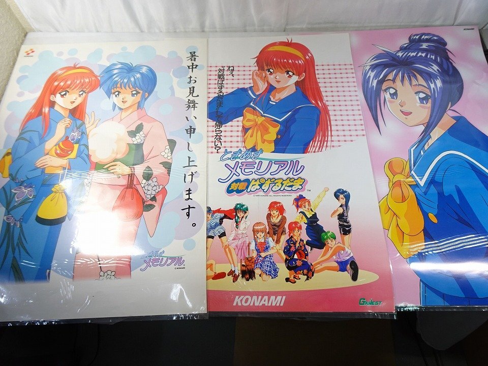 『ときめきメモリアル』B2ポスター 20枚 戀愛シュミレーション ゲーム 販促 非売品_東Nwl△074/