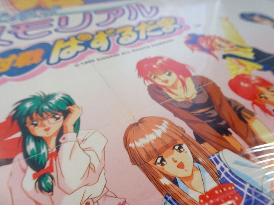 『ときめきメモリアル』B2ポスター 20枚 戀愛シュミレーション ゲーム 販促 非売品_東Nwl△074/
