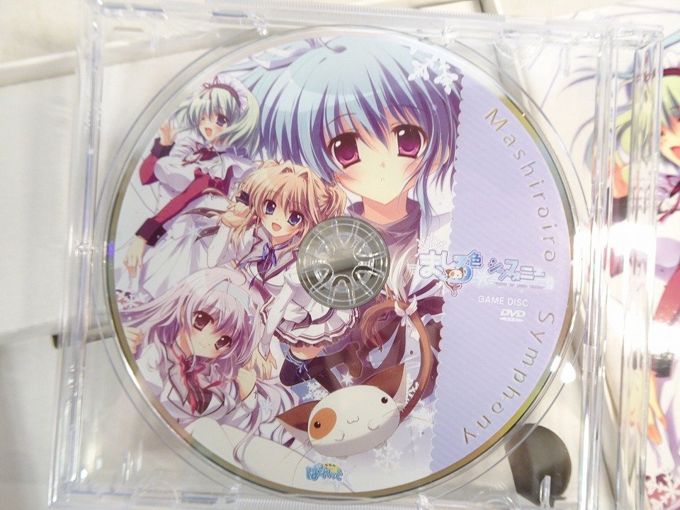 【美品】アダルト エロゲー 『ましろ色 シンフォニー 初回限定版』DVD-ROM 予約特典 抱き枕カバー付 PCゲーム_東Nwl◇099/