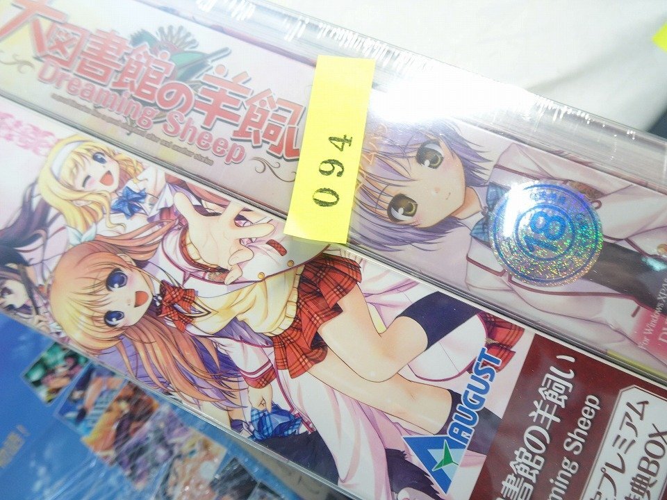 【美品】アダルト エロゲー 『大図書館の羊飼い Dreaming Sheep 初回限定版』DVD-ROM 予約特典CD テレカ付 PCゲーム_東Nwl◇094/