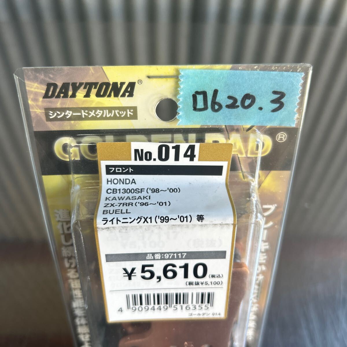 item_image_2