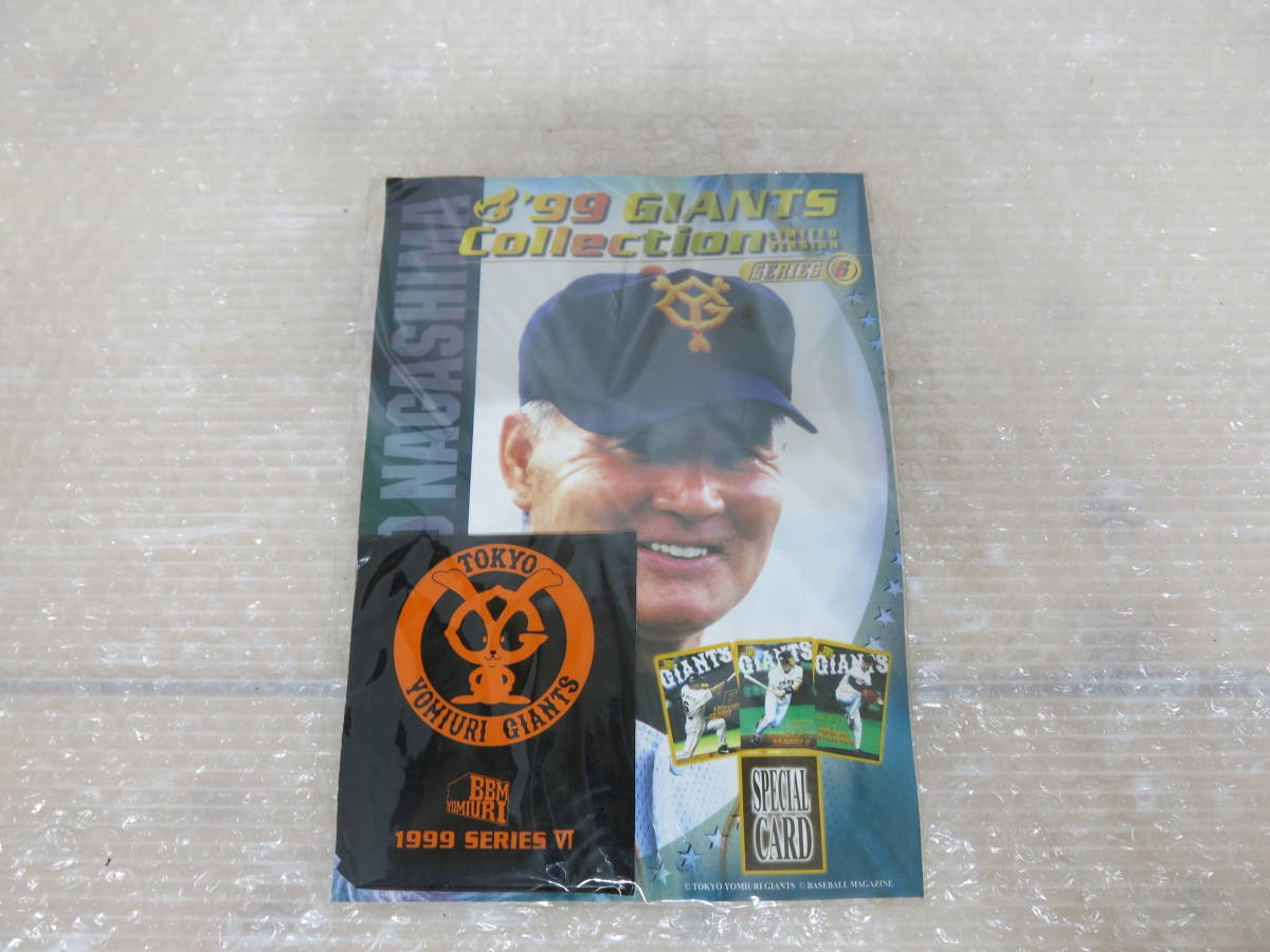 1999 год .. газета для продвижения товара распространение карта *ja Ian tsu коллекционная карточка 1999 BBM Nagashima Shigeo длина . постановка 