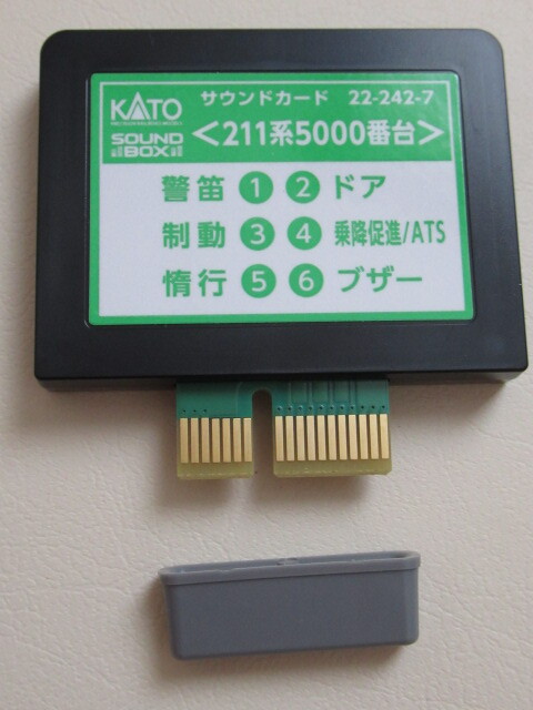 ☆ KATO　サウンドカード?。玻保毕担担埃埃胺_　22-242-7　カトー　☆