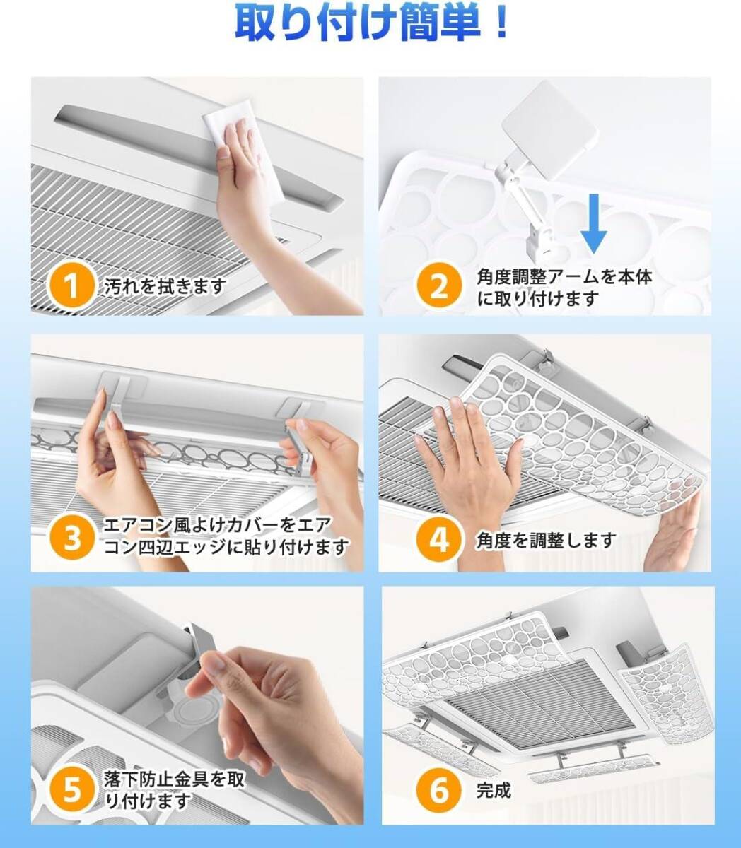 エアコン 風(fēng)よけカバー 4枚セット 風(fēng)除け 風(fēng)向板 かせよけ クーラー 風(fēng)よけ 