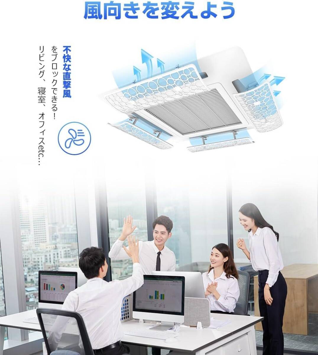 エアコン 風(fēng)よけカバー 4枚セット 風(fēng)除け 風(fēng)向板 かせよけ クーラー 風(fēng)よけ 