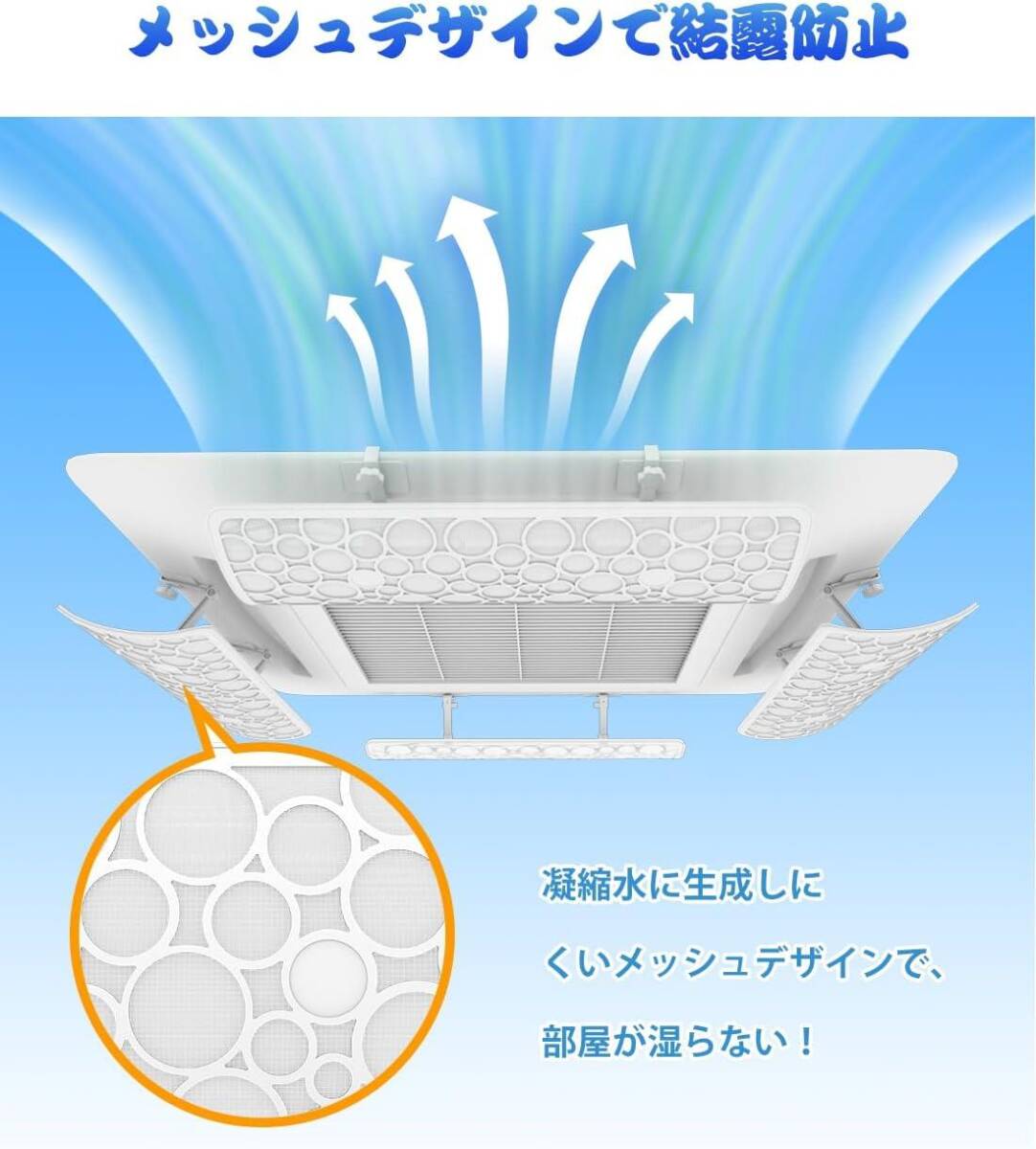 エアコン 風(fēng)よけカバー 4枚セット 風(fēng)除け 風(fēng)向板 かせよけ クーラー 風(fēng)よけ 