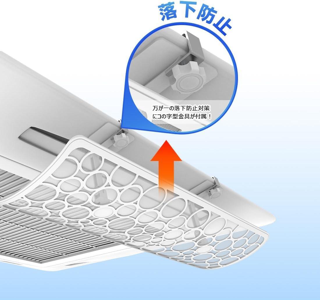 エアコン 風(fēng)よけカバー 4枚セット 風(fēng)除け 風(fēng)向板 かせよけ クーラー 風(fēng)よけ 
