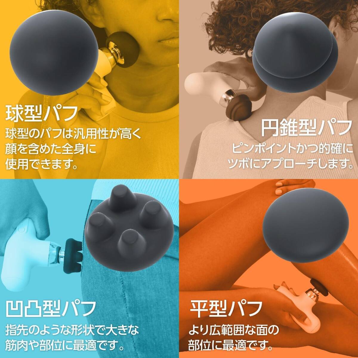 ホットブラスト ザエアー 筋膜リリースガン ハンディガン 溫熱 4段階振動モード