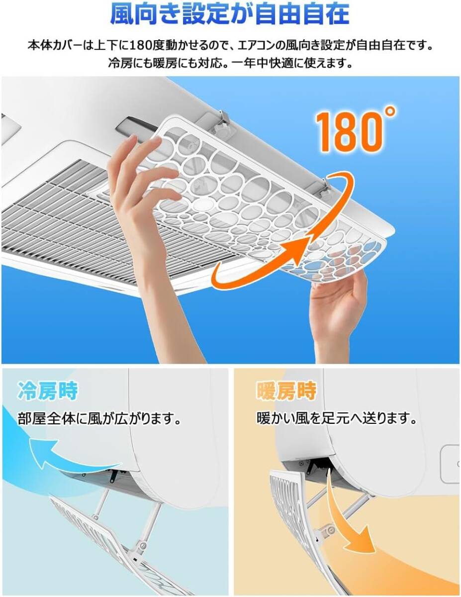 エアコン 風(fēng)よけカバー 4枚セット 風(fēng)除け 風(fēng)向板 かせよけ クーラー 風(fēng)よけ 