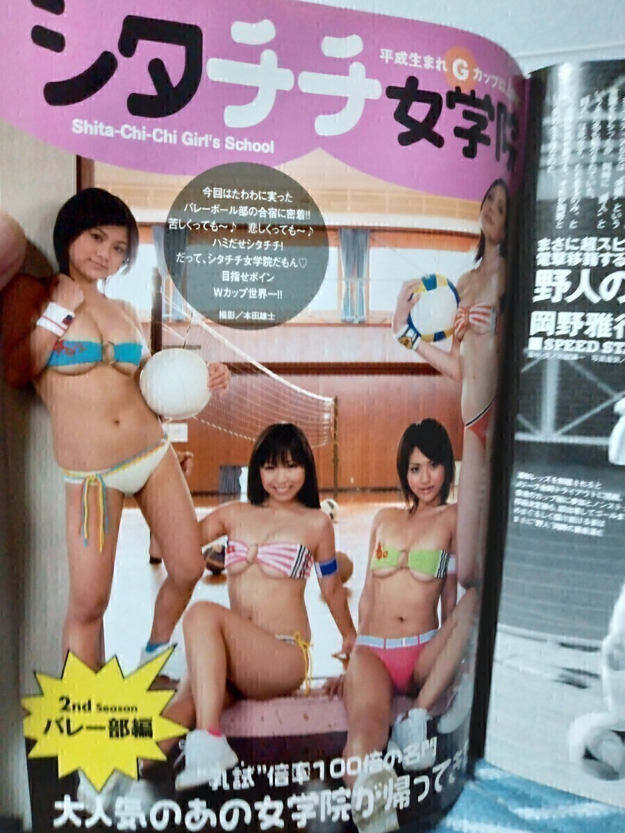 item_image_5
