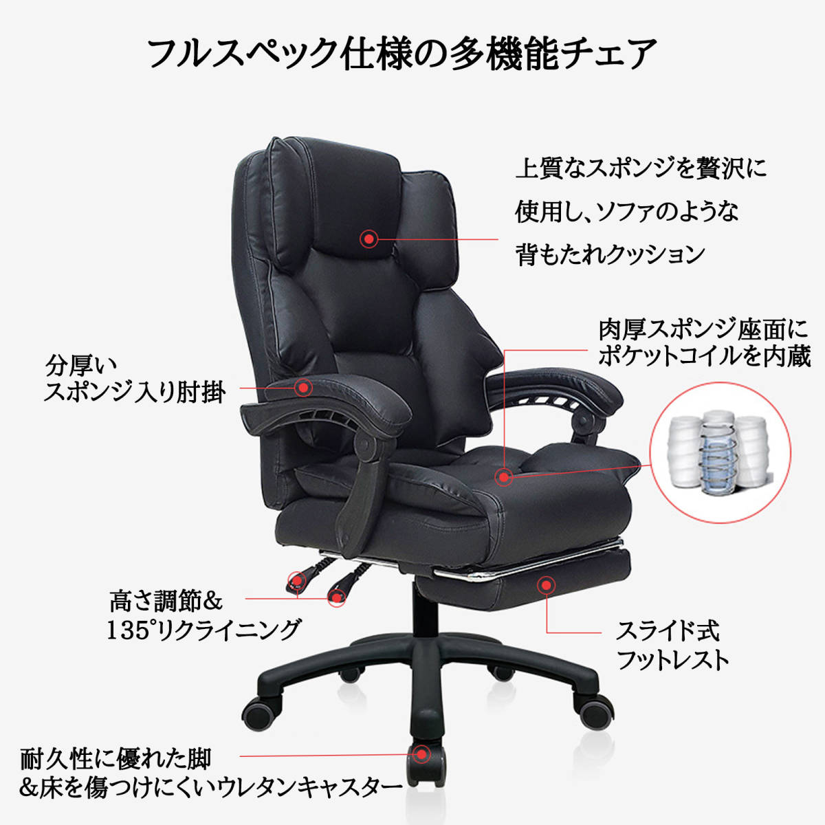 ilooiloo ゲーミングチェア デスクチェア オフィスチェア 肉厚座面 オットマン 社長椅子 PUレザー スプリングコイル スプリング座面