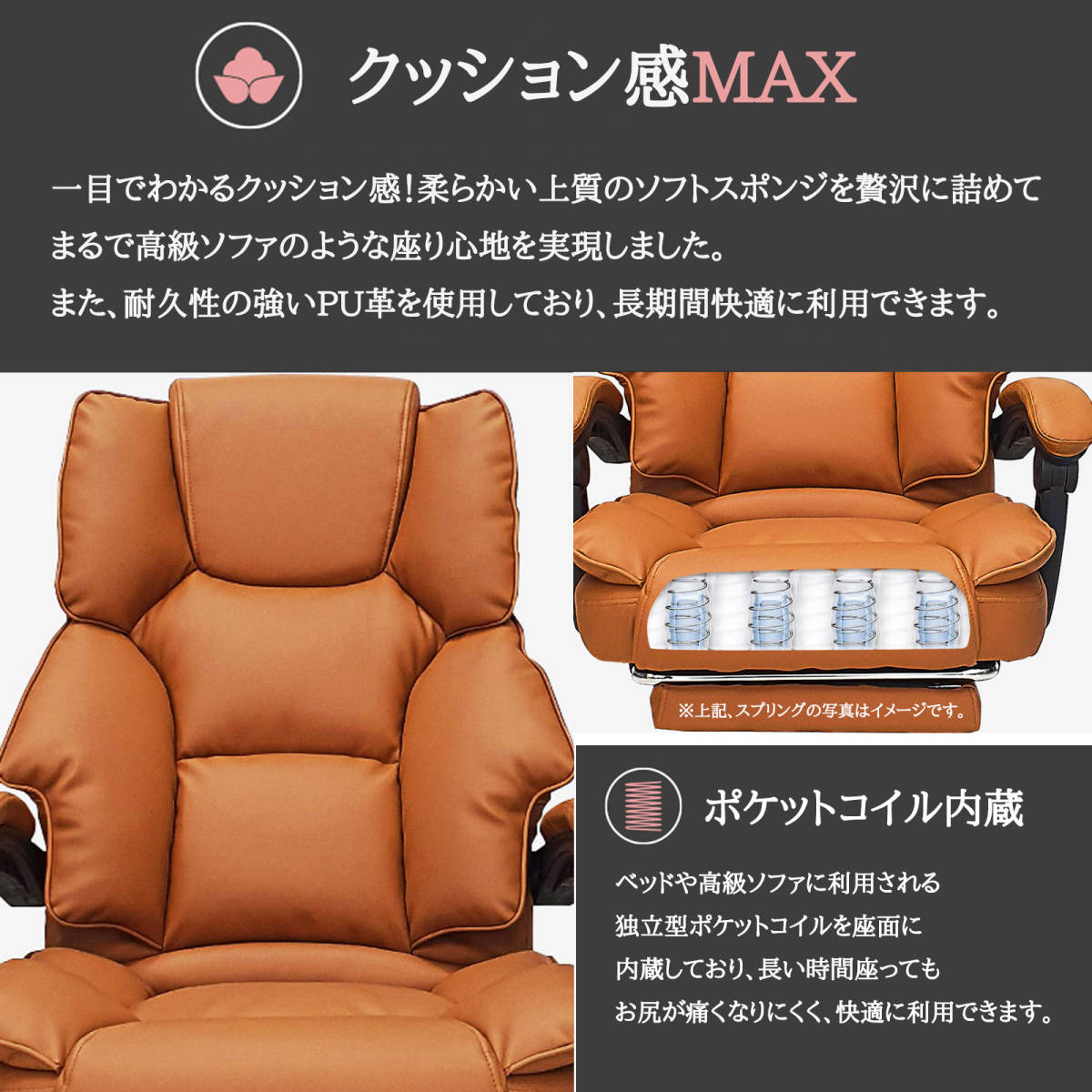 ilooiloo ゲーミングチェア デスクチェア オフィスチェア 肉厚座面 オットマン 社長椅子 PUレザー スプリングコイル スプリング座面