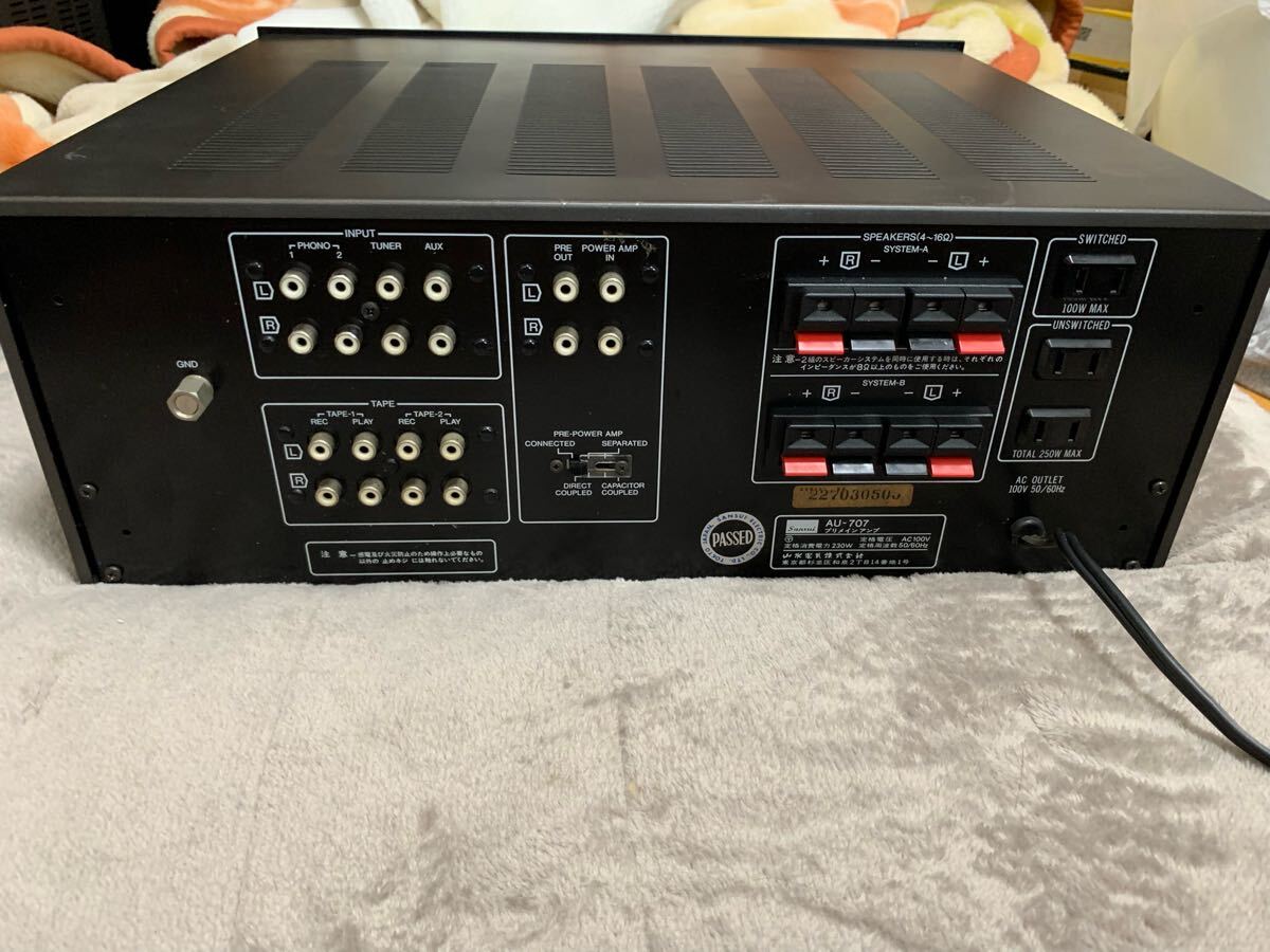 SANSUI AU-707 основной предусилитель рабочий товар 