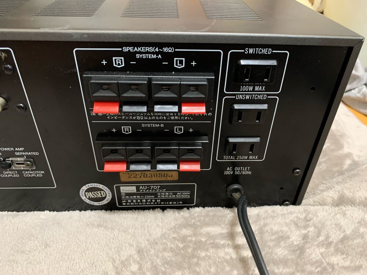 SANSUI AU-707 основной предусилитель рабочий товар 