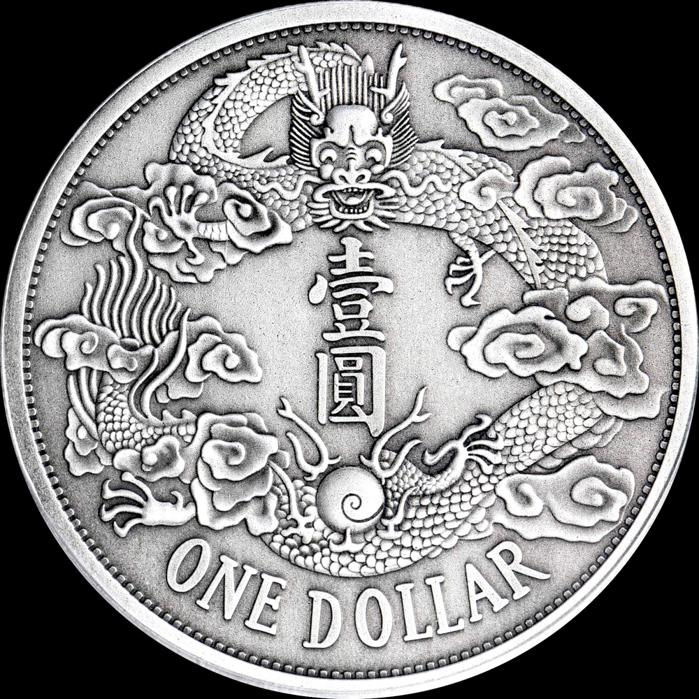 ☆土終 【PCGS MS70】2021 中国 大清銀貨 宣統三年 壹圓 メダル