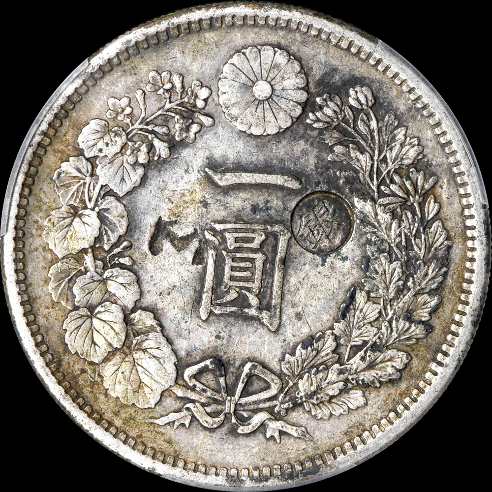 1 ミュー銀貨 美品 小型銀貨 チャット ビルマ 外国コイン 希少 ミャンマー 1 ミュー 小型銀貨 チャット ビルマ 外国コイン 希少