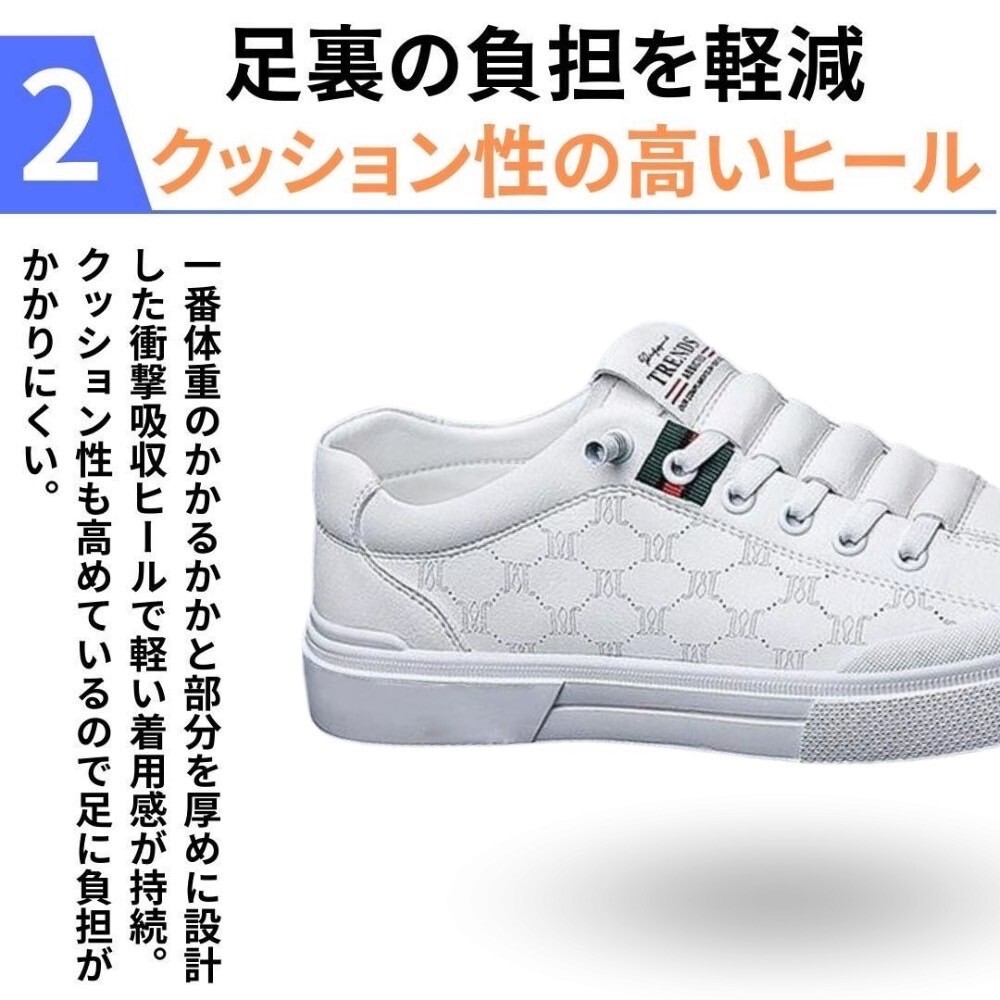 スニーカー メンズ フェイクレザー かっこいい カジュアル 防水 軽量 快適 ホワイト 26.0