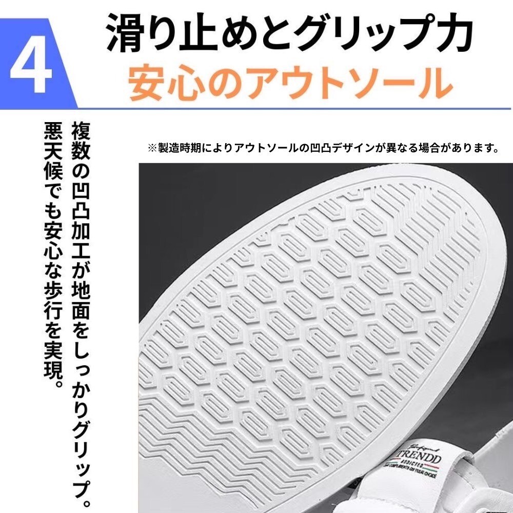 スニーカー メンズ フェイクレザー かっこいい カジュアル 防水 軽量 快適 ホワイト 26.0