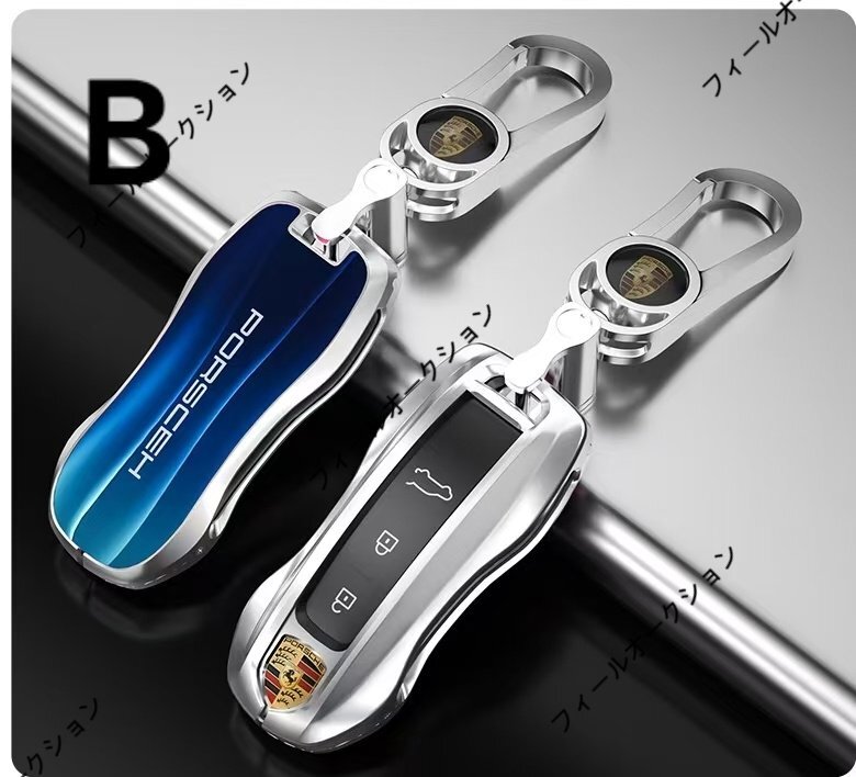 ポルシェ キーケース キーカバー キーホルダー 金屬制 PORSCHE スマート キーケース カイエン パナメーラ タイカン 911 耐沖撃