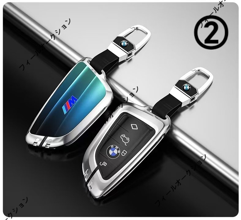 BMW キーケース アルミ合金制 ビーエム キーカバー キーホルダー 4色 1 2 3 5 6 7 8 シリーズ X1 X2 X3 X4 X5 X6 X7 Z4 取付簡(jiǎn)単 高級(jí)感UP