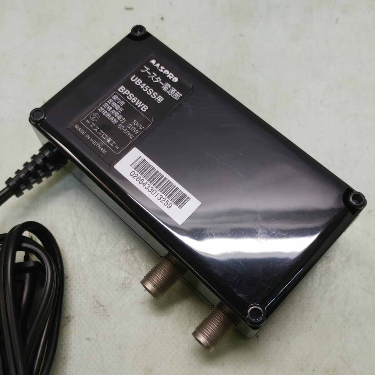 MASPRO/マスプロ ブースター電源部 BPS6WB 地デジ／BS?CS対応