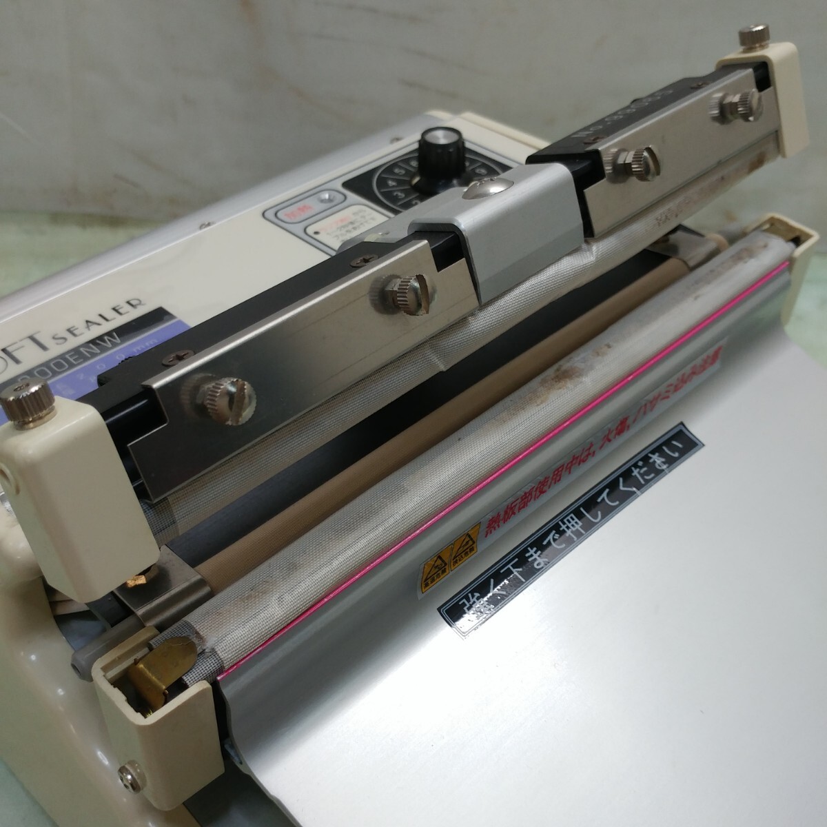 志賀包裝機 SOFT SEALER 200ENW 業(yè)務用 卓上密封包裝機 卓上シーラー ミニソフトシーラー 卓上シール機