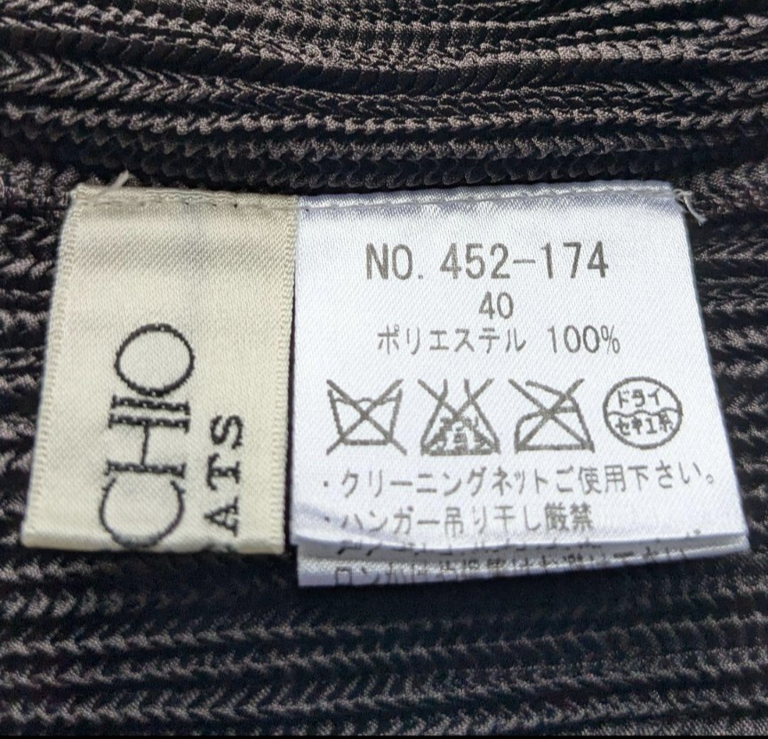 SPECCHIO PLEATSスペッチオ　カットソー　サイズ40