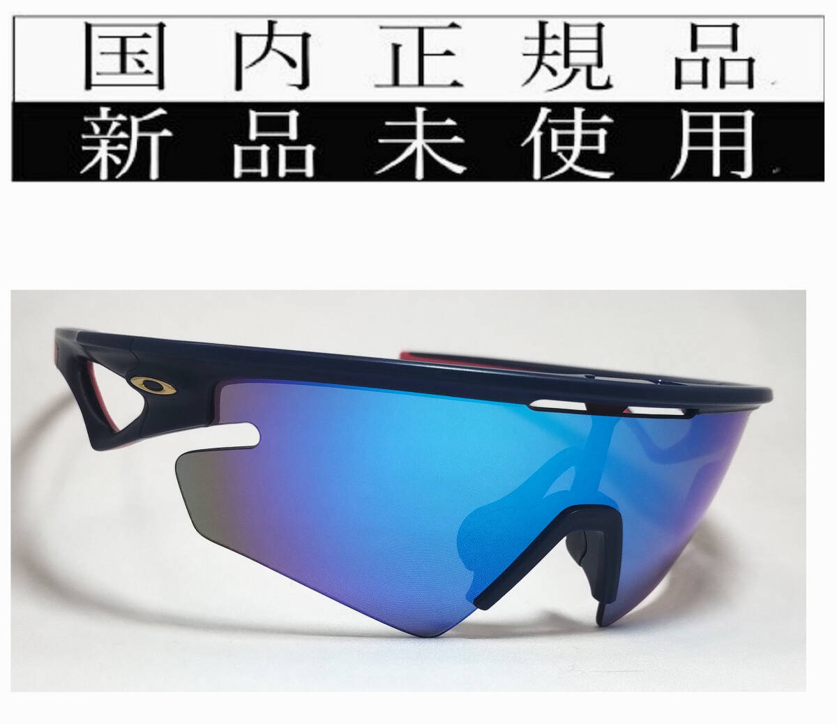 SPS05PSP 國(guó)內(nèi)正規(guī) oakley sphaera slash custom 9499 オークリー スフィエラ スラッシュ カスタム PRIZM SAPPHIRE POLARIZED 偏光レンズ