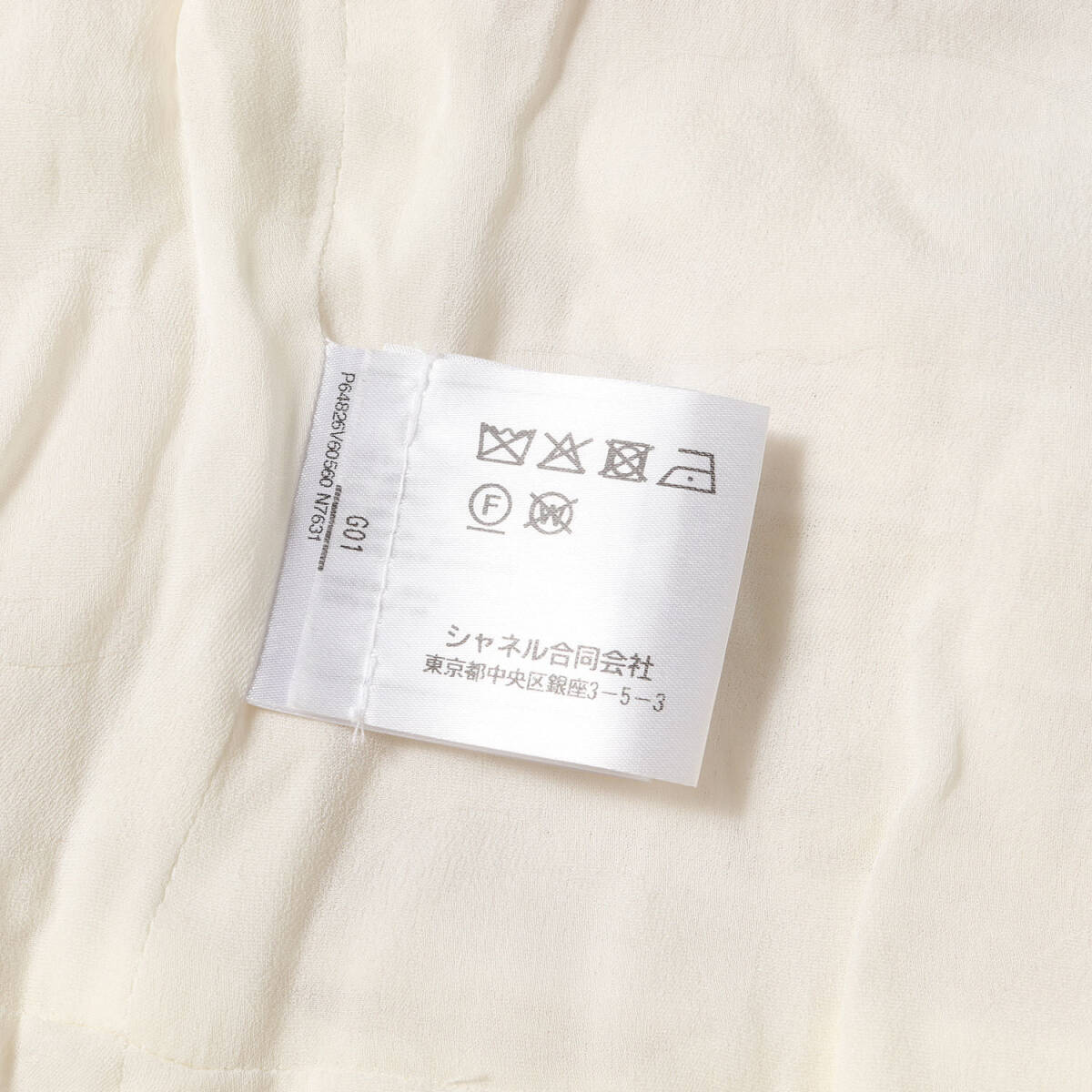 CHANEL シャネル コート ホワイト 白 サイズ:36 / スワロフスキー ココマーク CC ロゴ ジップアップ ツイード ロング コート / イタリア制