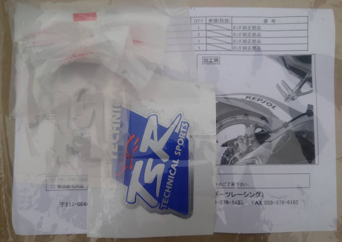 [ редкий * распроданный товар ]CBR1000RR SC59 для TSR заднее крыло FRP длинный модель * Repsol цвет ( не использовался товар . полоса сиденье ... есть )