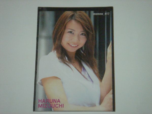  дерево внутри весна .memew дополнение коллекционные карточки No.417