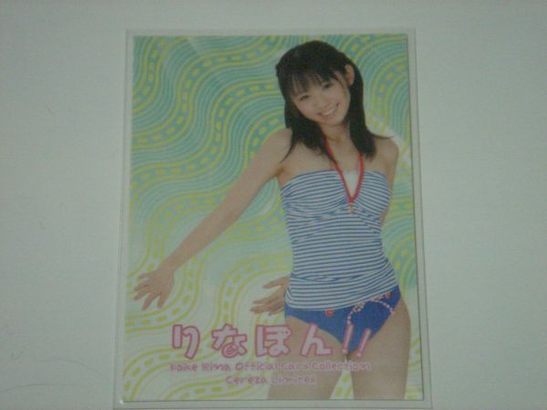  маленький ... коллекционные карточки ....!! Cereza Limited Card 00-1