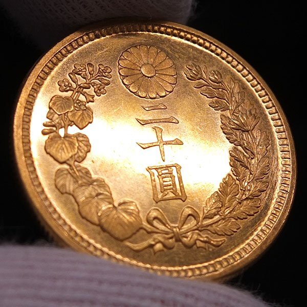 1円～【おたからや】◆大正7年新20円金货/本物保証◆tm287-B73216◆
