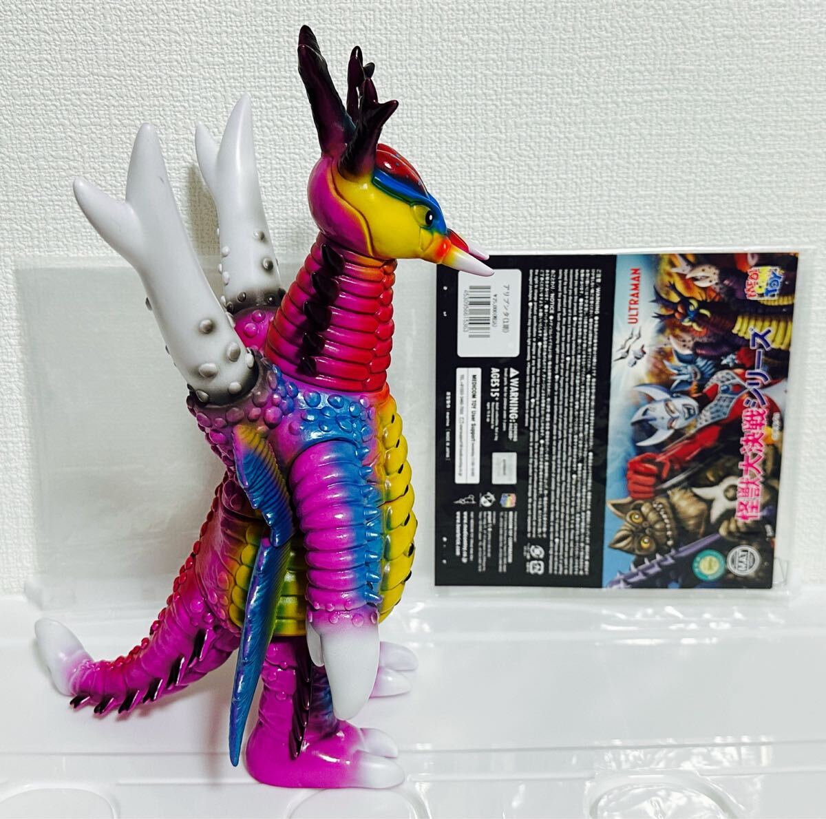 ブルマアク (ブルマァク) ソフビフィギュア 大蟻超獣アリブンタ