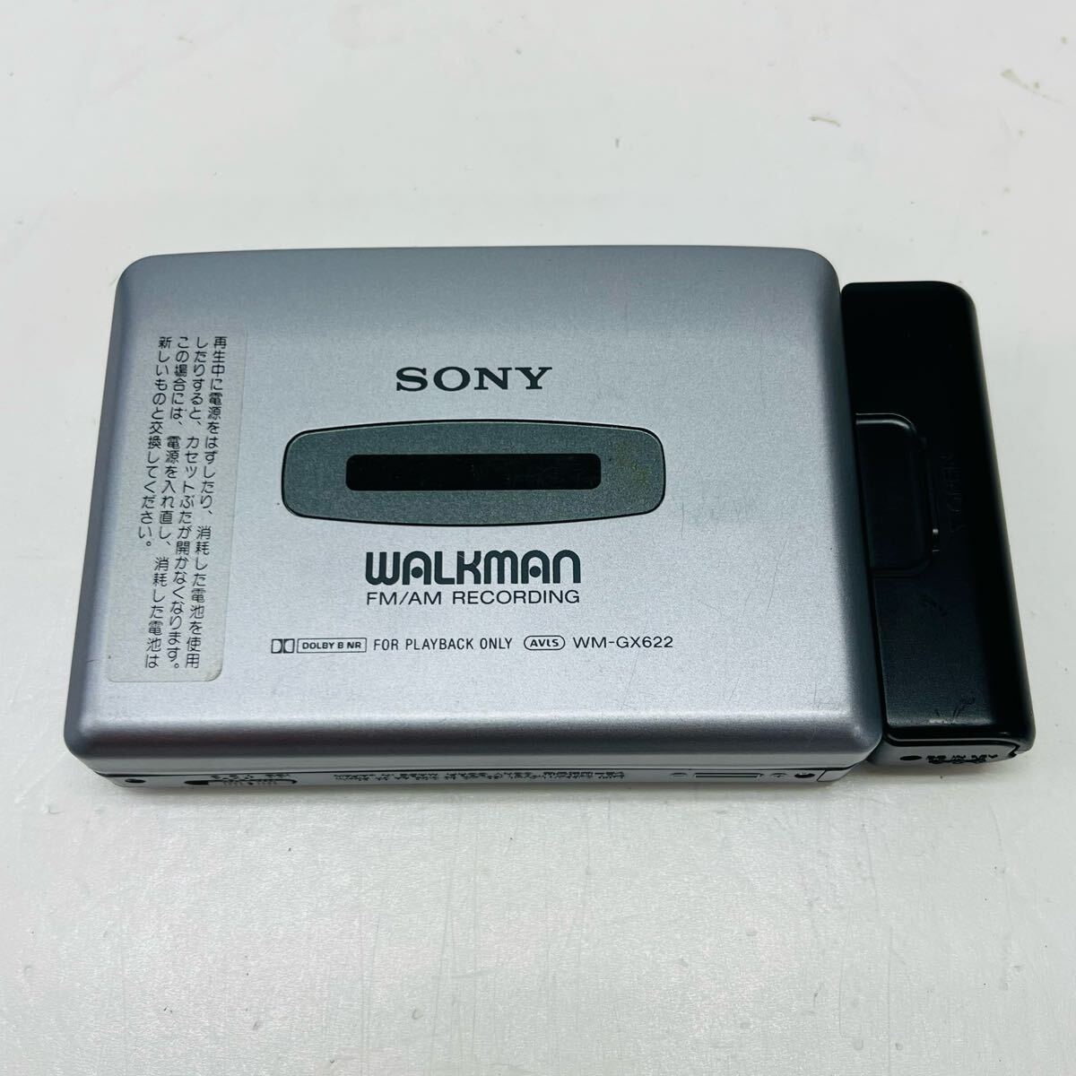 ☆1円?☆ SONY ソニー WALKMAN ウォークマン WM-GX622 FM/AM ポータブルラジオカセットレコーダー カセットウォークマン