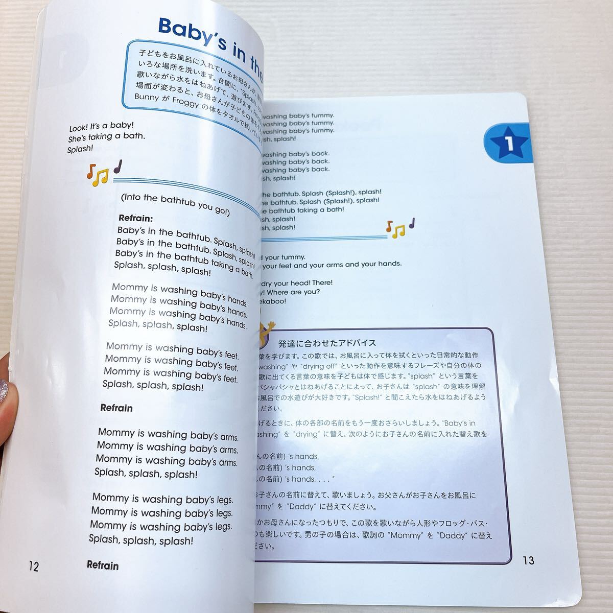 DWE ディズニー英語システム play along! CD DVD ガイドブック Disney プレイアロング 動作確認(rèn)済み Ｚ