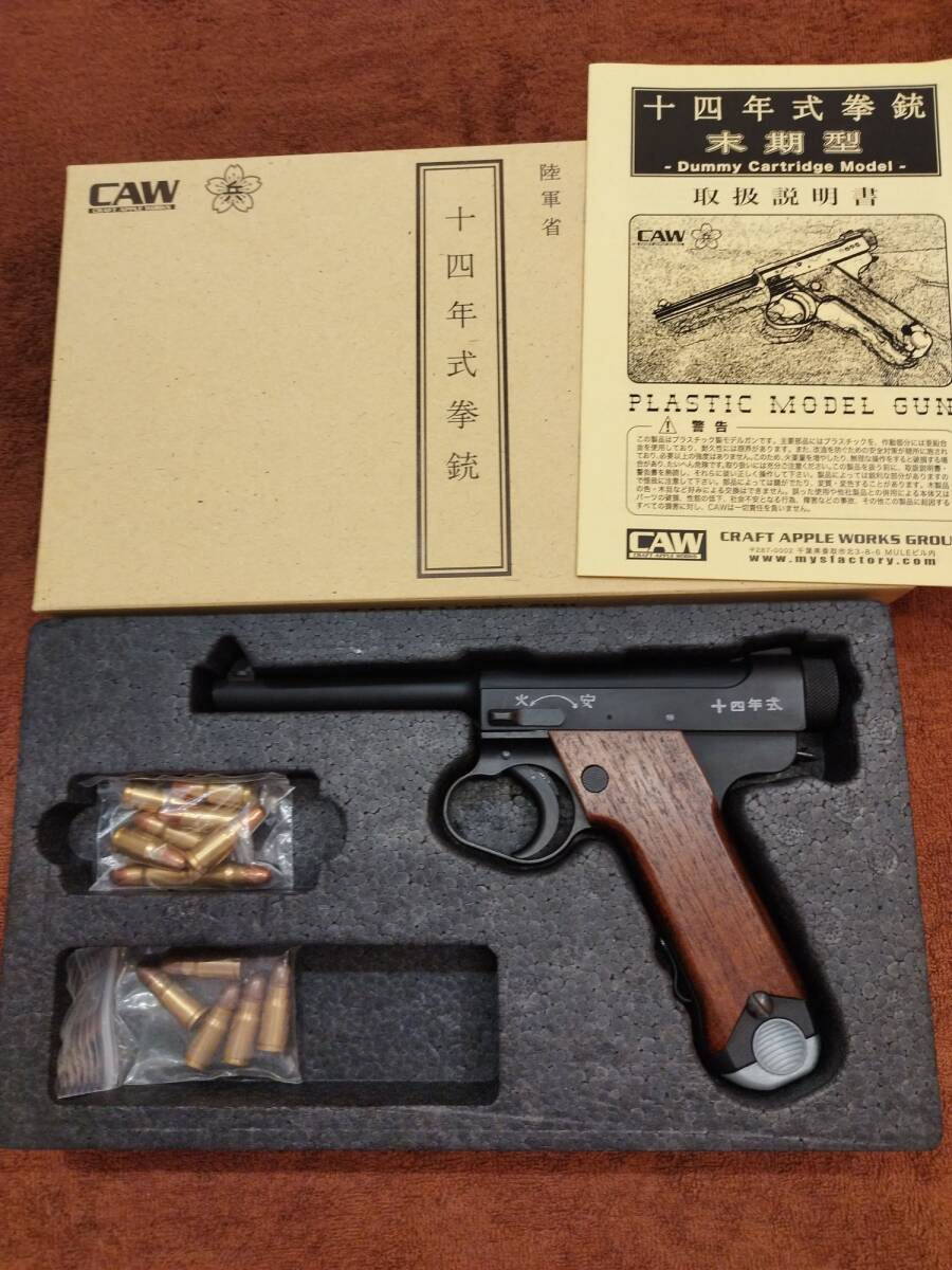 最 安値ゲーム・おもちゃ・グッズ - 銃拳動自式部南 己型大 値段