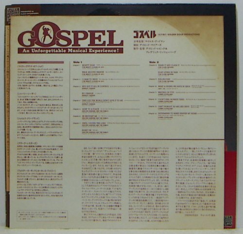 LD,V,A госпел GOSPEL лазерный диск 