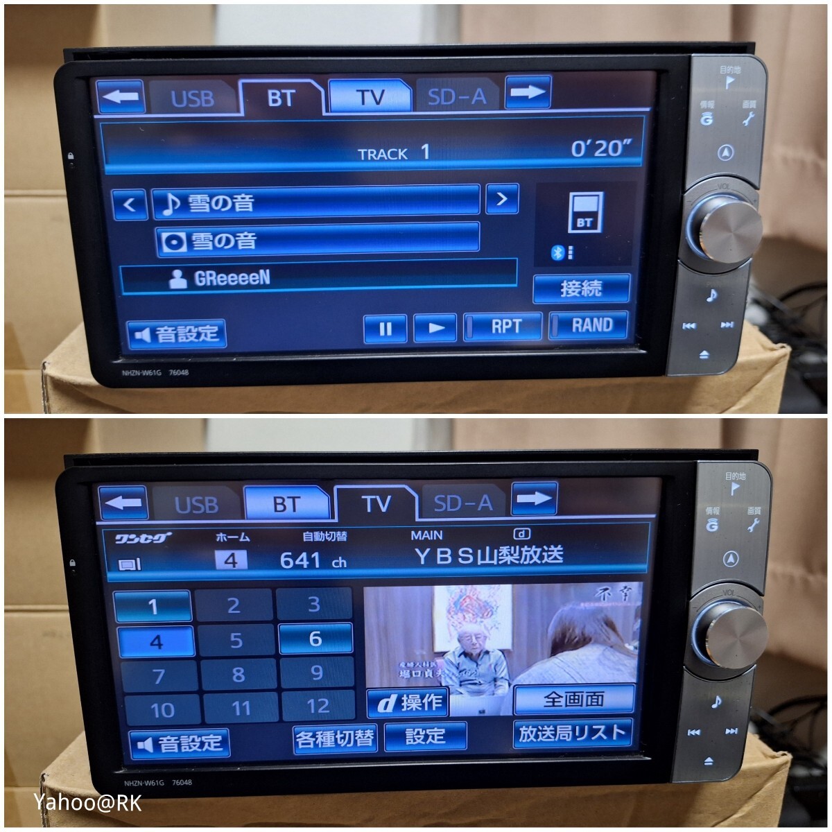  Toyota оригинальная навигация модель NHZN-W61G DVD воспроизведение Bluetooth телевизор Full seg SD карта CD запись HDD воспроизведение номер товара 08545-00U21 Panasonic TOYOTA навигационная система 