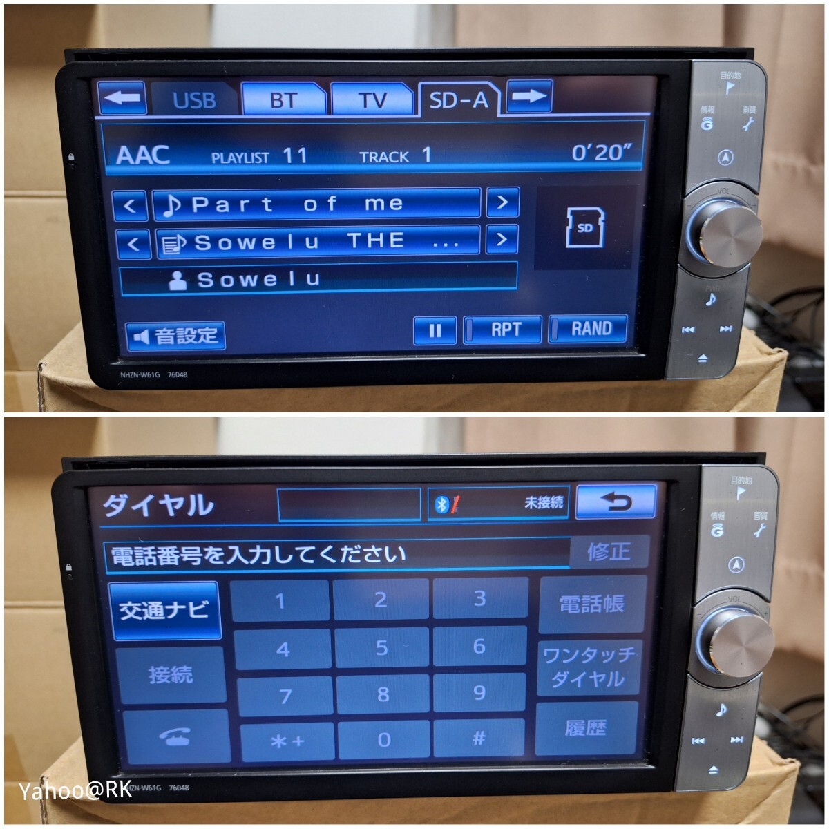  Toyota оригинальная навигация модель NHZN-W61G DVD воспроизведение Bluetooth телевизор Full seg SD карта CD запись HDD воспроизведение номер товара 08545-00U21 Panasonic TOYOTA навигационная система 