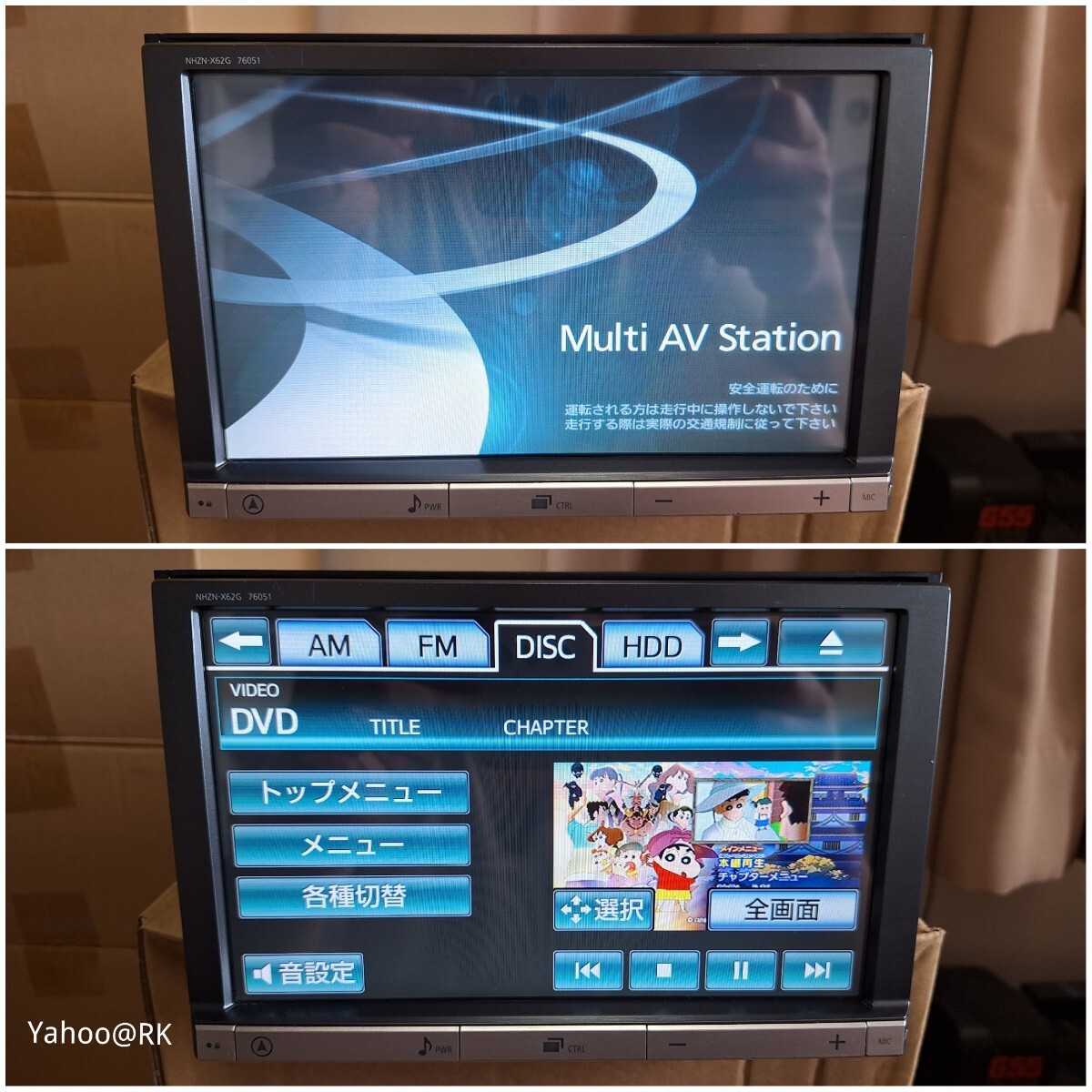 トヨタ 純正 8インチナビ 型式 NHZN-X62G DVD再生 テレビ