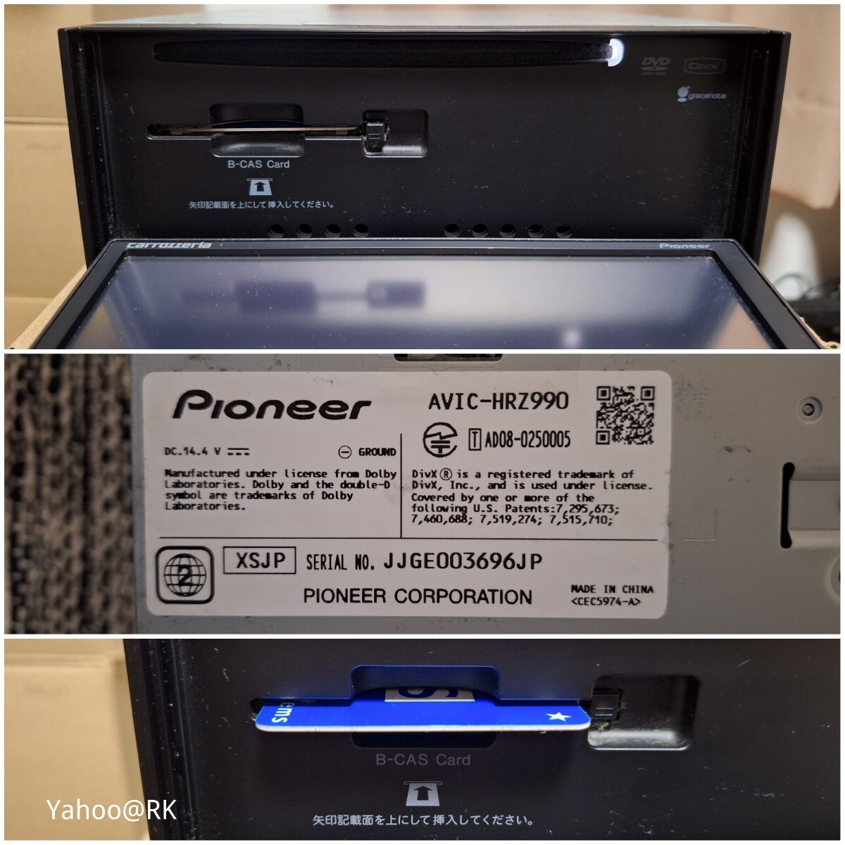 carrozzeria 楽ナビ 型式 AVIC-HRZ990 pioneer DVD再生 テレビ フルセグ iPod CD録音HDD再生 地図2016年 カロッツェリア カーナビ 