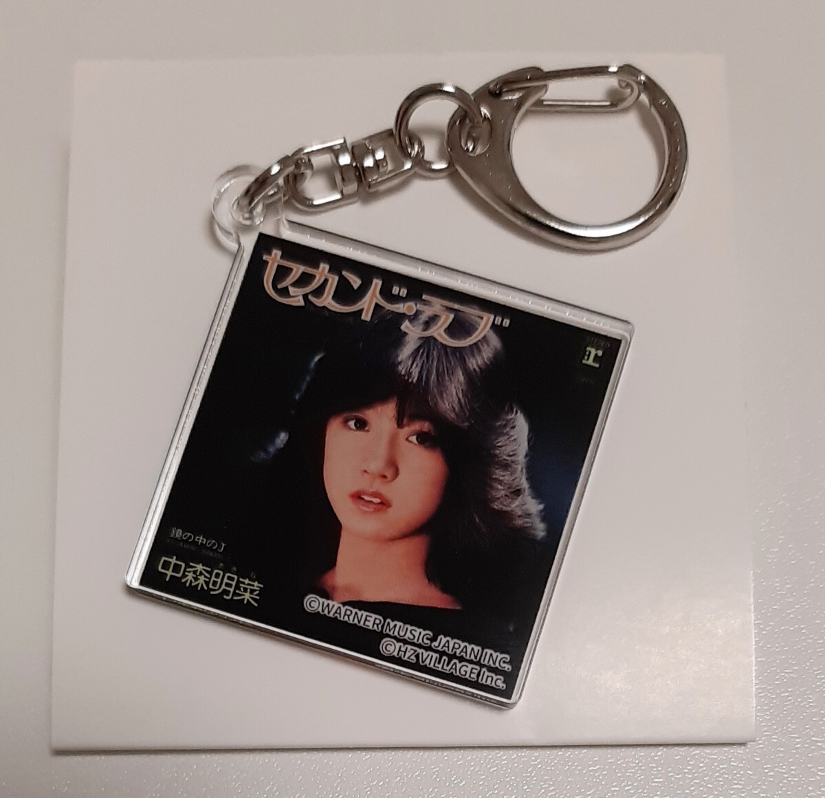 中森明菜　写真展 东京ドームシティ限定　アクリルキーホルダー　セカンドラブ