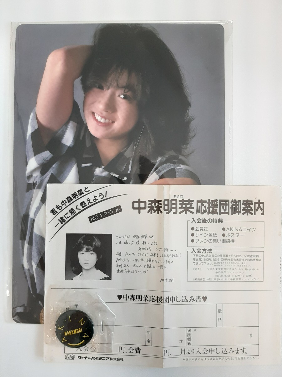  Nakamori Akina подлинная вещь внизу кровать др. товары идол редкий редкость 