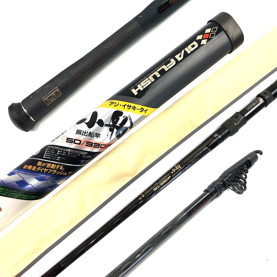 NFTダイヤフラッシュ小船1号3.3m!人気モデル!リールシート改造 NFTダイヤフラッシュ小船1号3.3m!人気モデル!リールシート改造